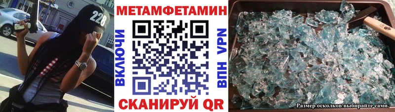 Купить закладки  Луховицы  АМФЕТАМИН 97% 
