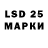 LSD-25 экстази кислота Max ZD