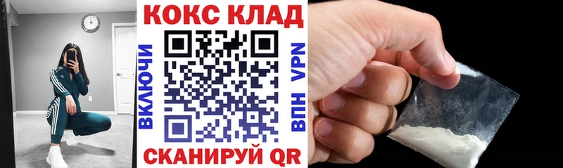 Cocaine Колумбийский  Купить закладки  Луховицы 