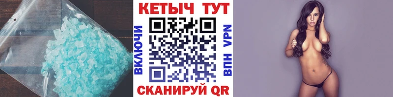 КЕТАМИН VHQ Купить где Луховицы