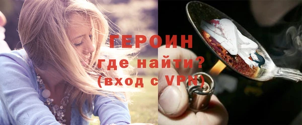 тгк Гусев