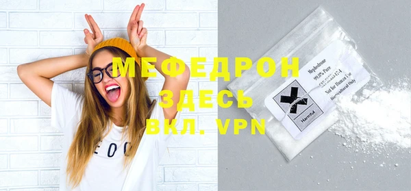 стаф Дмитровск