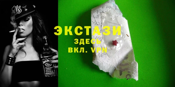 Альфа ПВП Гусь-Хрустальный