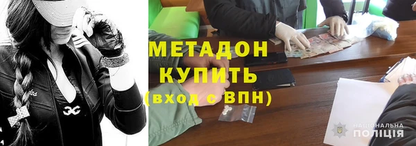 альфа пвп Гусиноозёрск