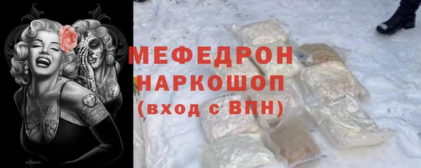 альфа пвп Гусиноозёрск