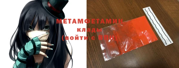 тгк Гусев