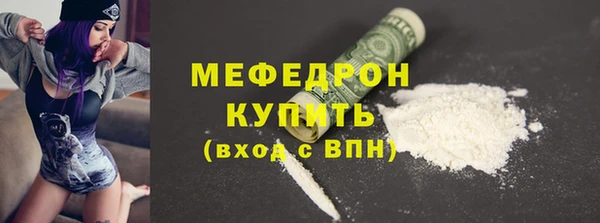 альфа пвп Гусиноозёрск