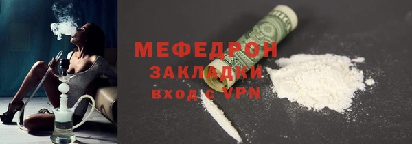 Альфа ПВП Гусь-Хрустальный