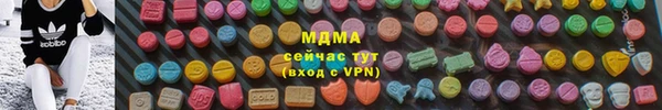 mix Дмитров