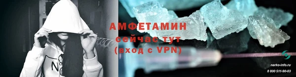 Альфа ПВП Гусь-Хрустальный