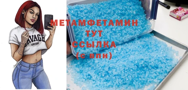 тгк Гусев