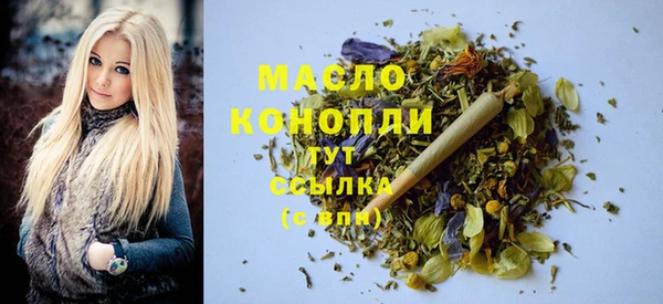 Альфа ПВП Гусь-Хрустальный