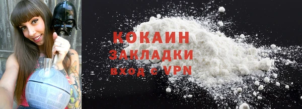альфа пвп Гусиноозёрск