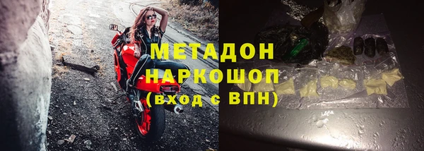 Альфа ПВП Гусь-Хрустальный