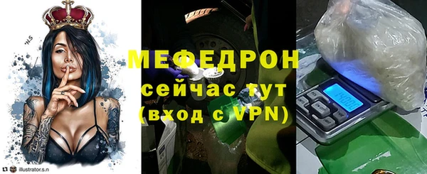 альфа пвп Гусиноозёрск