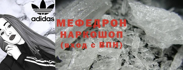Альфа ПВП Гусь-Хрустальный