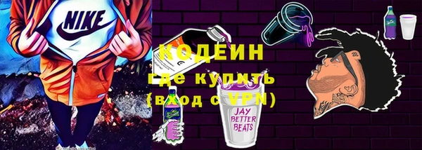 Альфа ПВП Гусь-Хрустальный