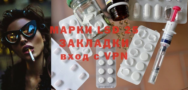 Альфа ПВП Гусь-Хрустальный
