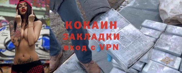 Альфа ПВП Гусь-Хрустальный