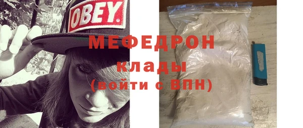 альфа пвп Гусиноозёрск