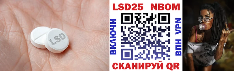 Купить  Луховицы  LSD-25 экстази кислота 