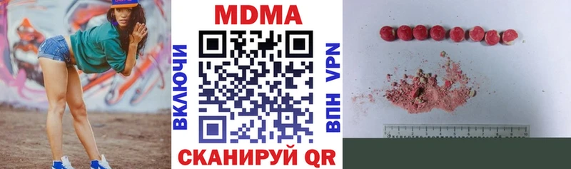 Купить закладки  Луховицы  МДМА crystal 