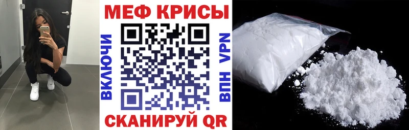 Мефедрон 4 MMC  Луховицы 
