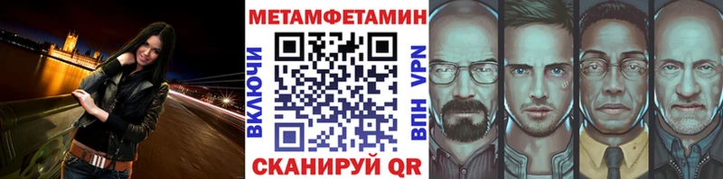 МЕТАМФЕТАМИН винт  Купить где  Луховицы 