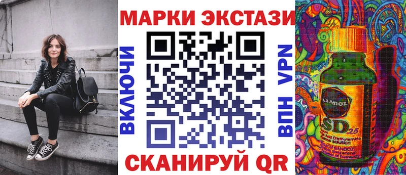 Марки NBOMe 1500мкг  Купить закладки  Луховицы 
