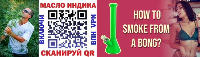 Купить закладки  Луховицы  ТГК гашишное масло 
